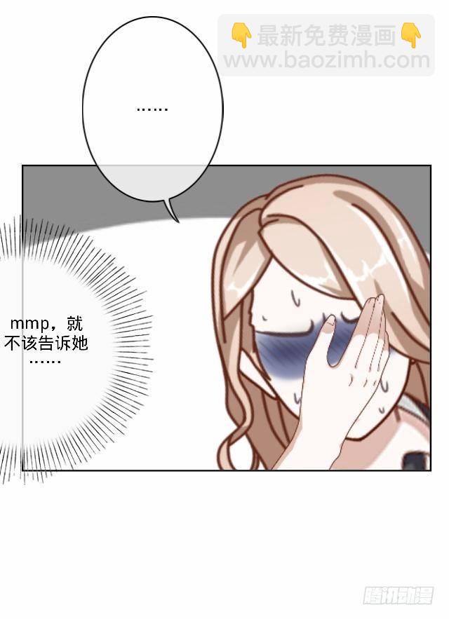 险些被撞遇故识(1/2)-第24话