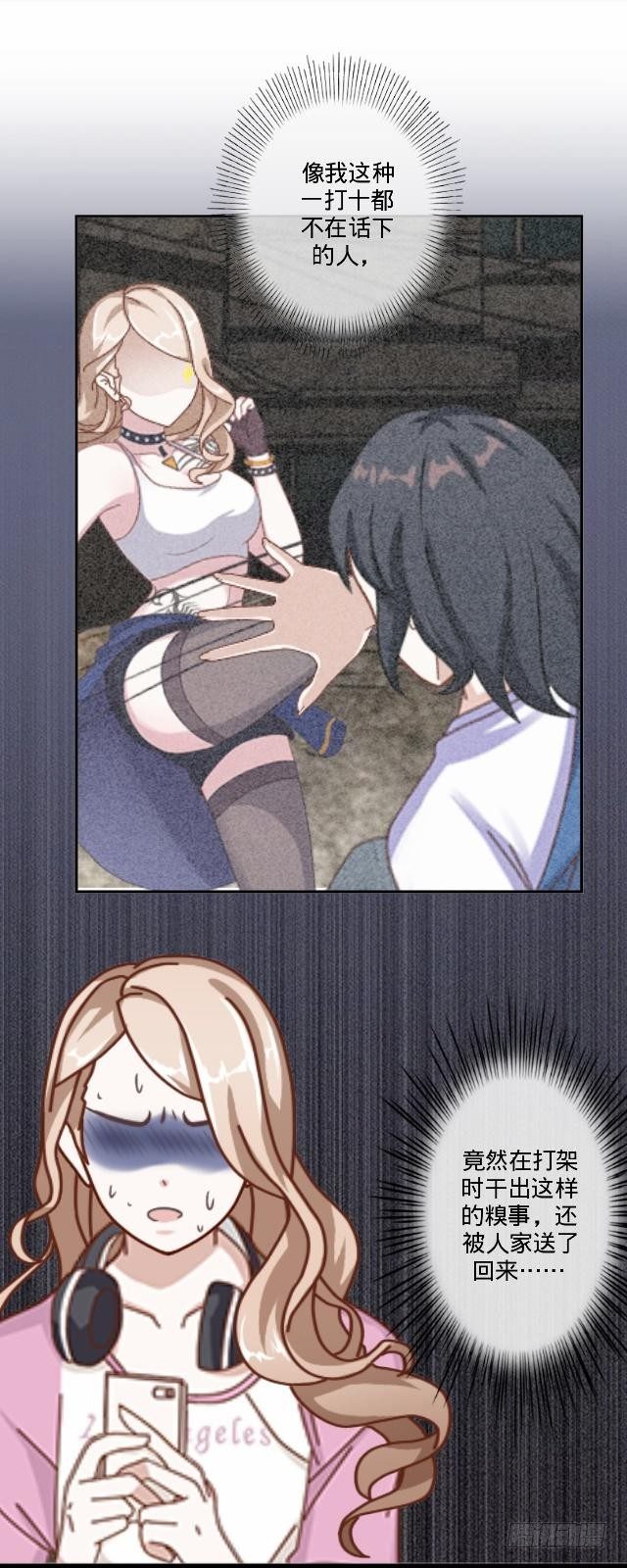 险些被撞遇故识(1/2)-第24话