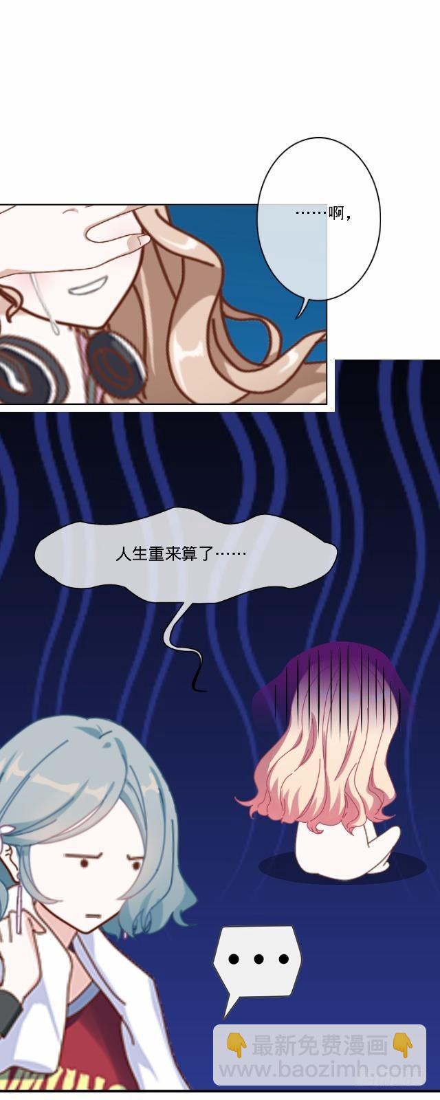 险些被撞遇故识(1/2)-第24话