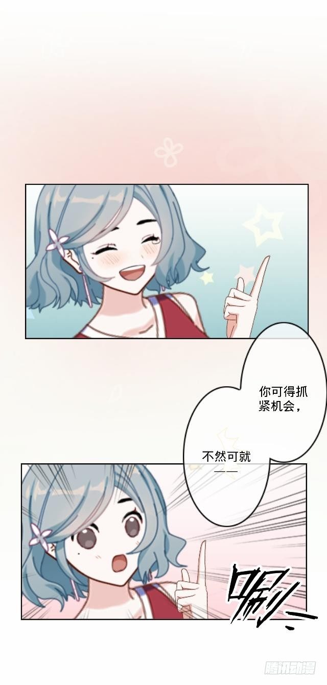 险些被撞遇故识(1/2)-第24话