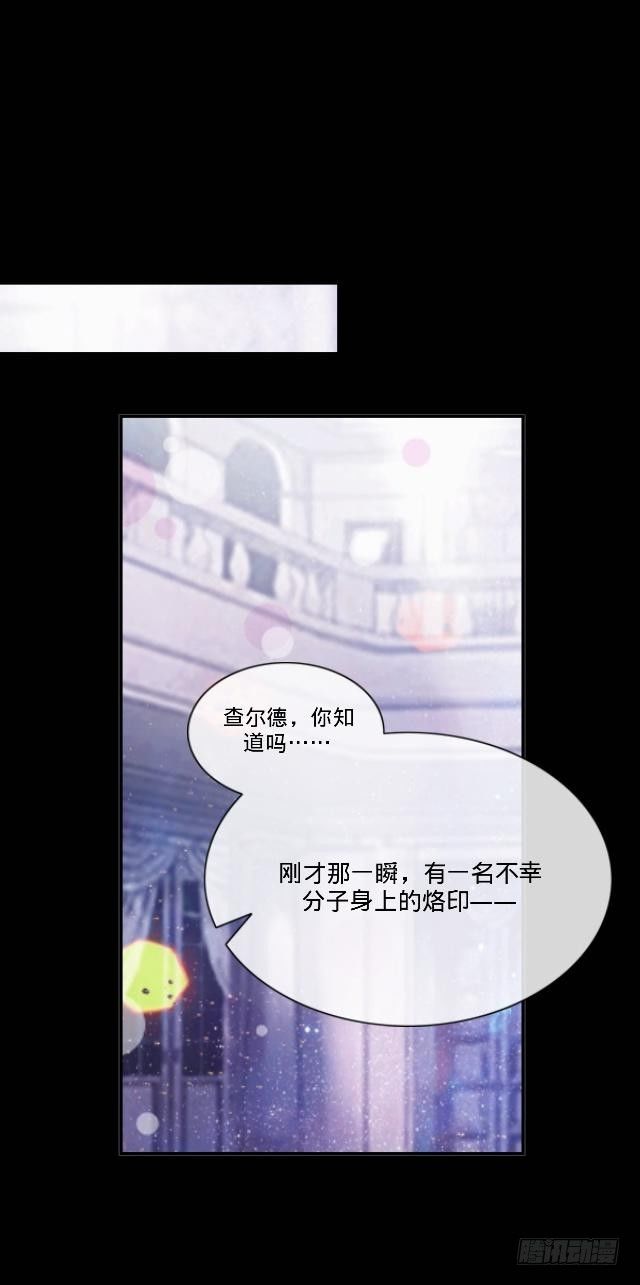 险些被撞遇故识(1/2)-第24话