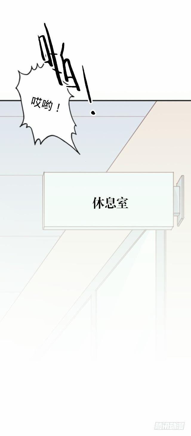 险些被撞遇故识(1/2)-第24话