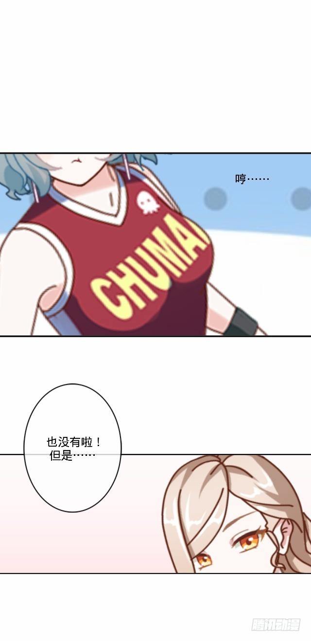 险些被撞遇故识(1/2)-第24话