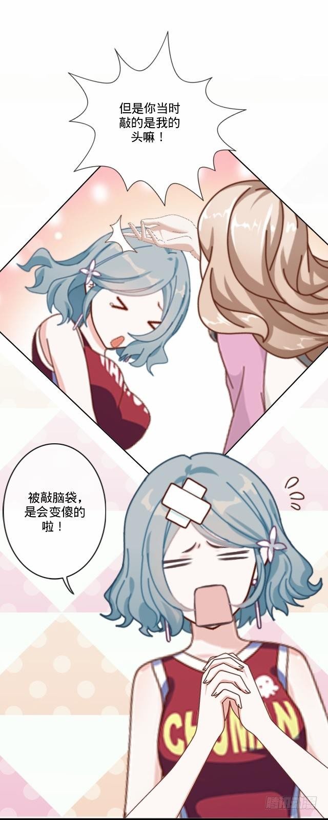 险些被撞遇故识(1/2)-第24话