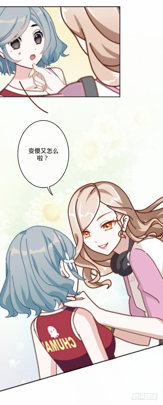 险些被撞遇故识(1/2)-第24话