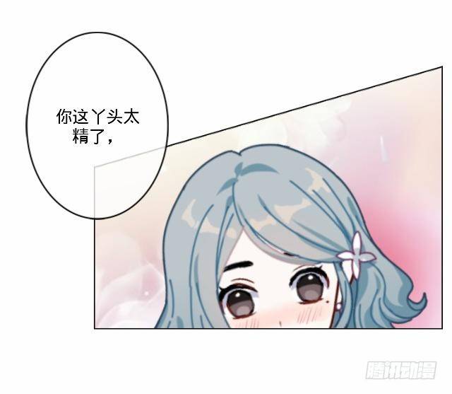 险些被撞遇故识(1/2)-第24话