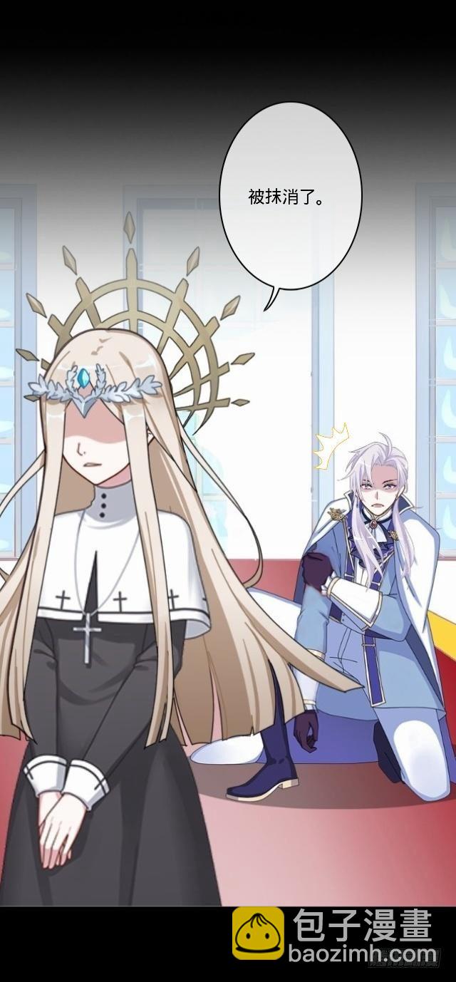 险些被撞遇故识(1/2)-第24话