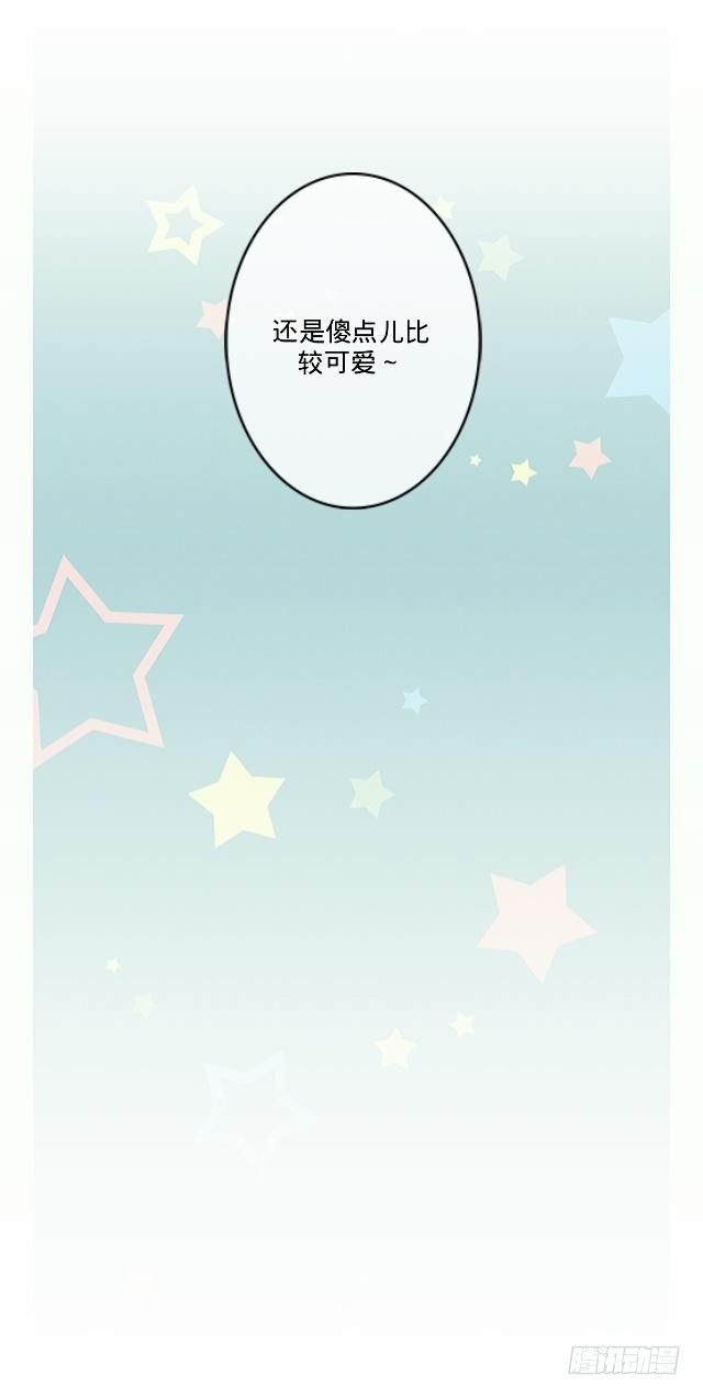 险些被撞遇故识(1/2)-第24话