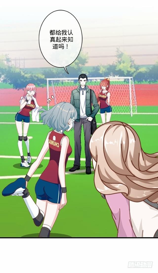 险些被撞遇故识(1/2)-第24话