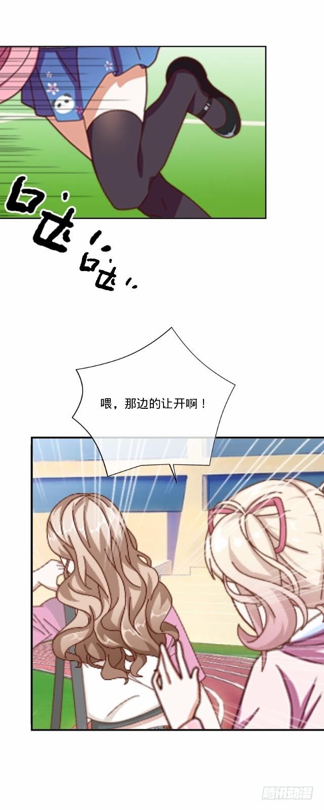 险些被撞遇故识(1/2)-第24话