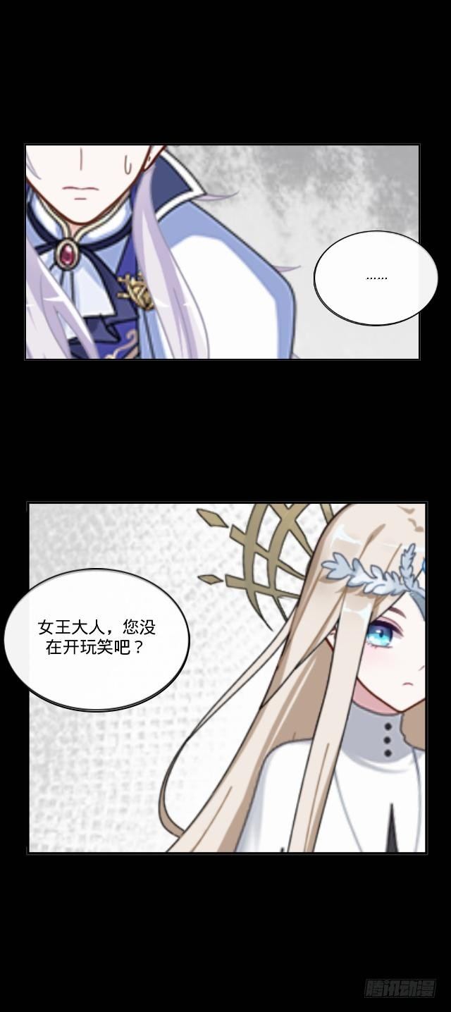 险些被撞遇故识(1/2)-第24话