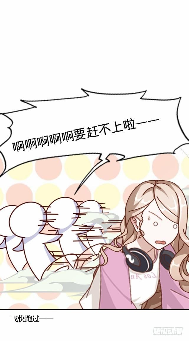 险些被撞遇故识(1/2)-第24话