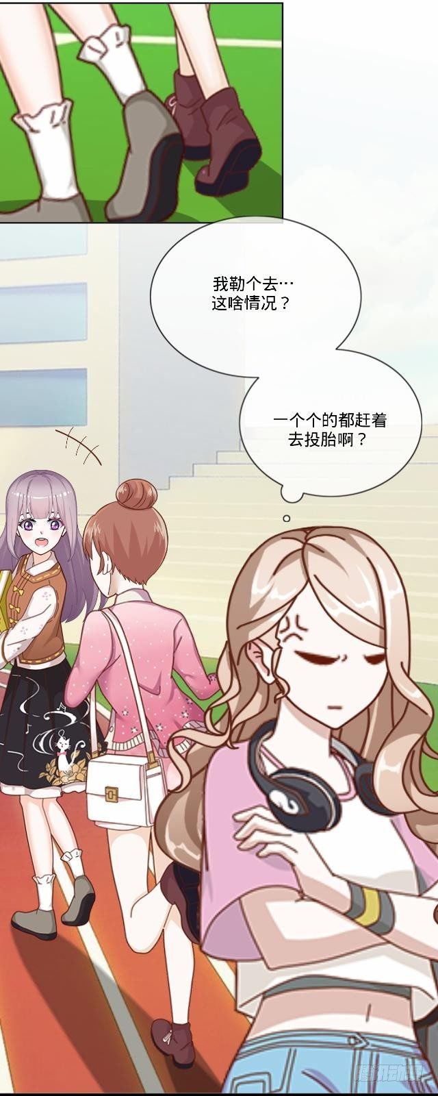 险些被撞遇故识(1/2)-第24话