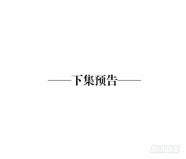 仙境沒有愛麗絲 - 險些被撞遇故識(1/2) - 2