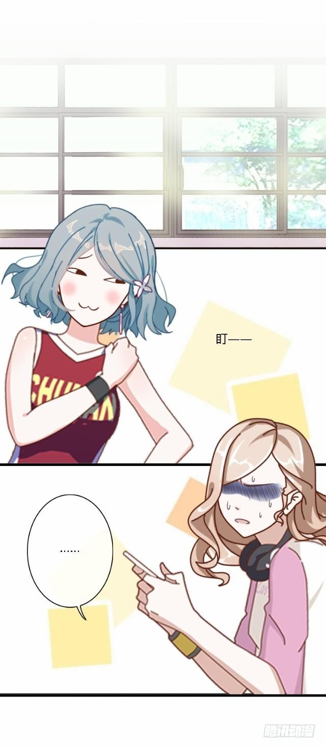 险些被撞遇故识(1/2)-第24话