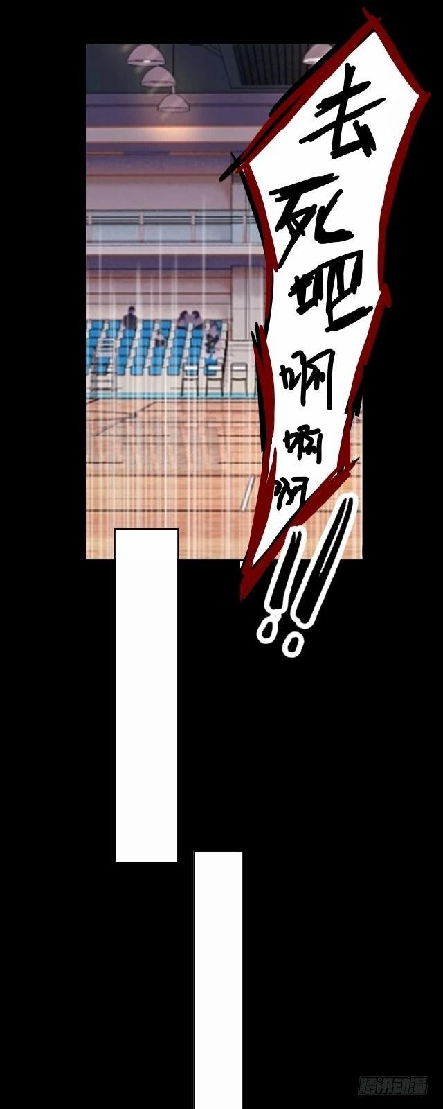 大众男神是渣男-第26话