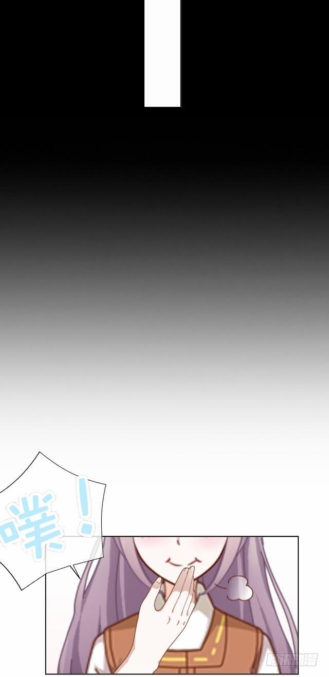 大众男神是渣男-第26话