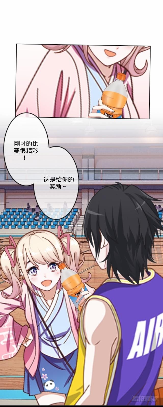 大众男神是渣男-第26话