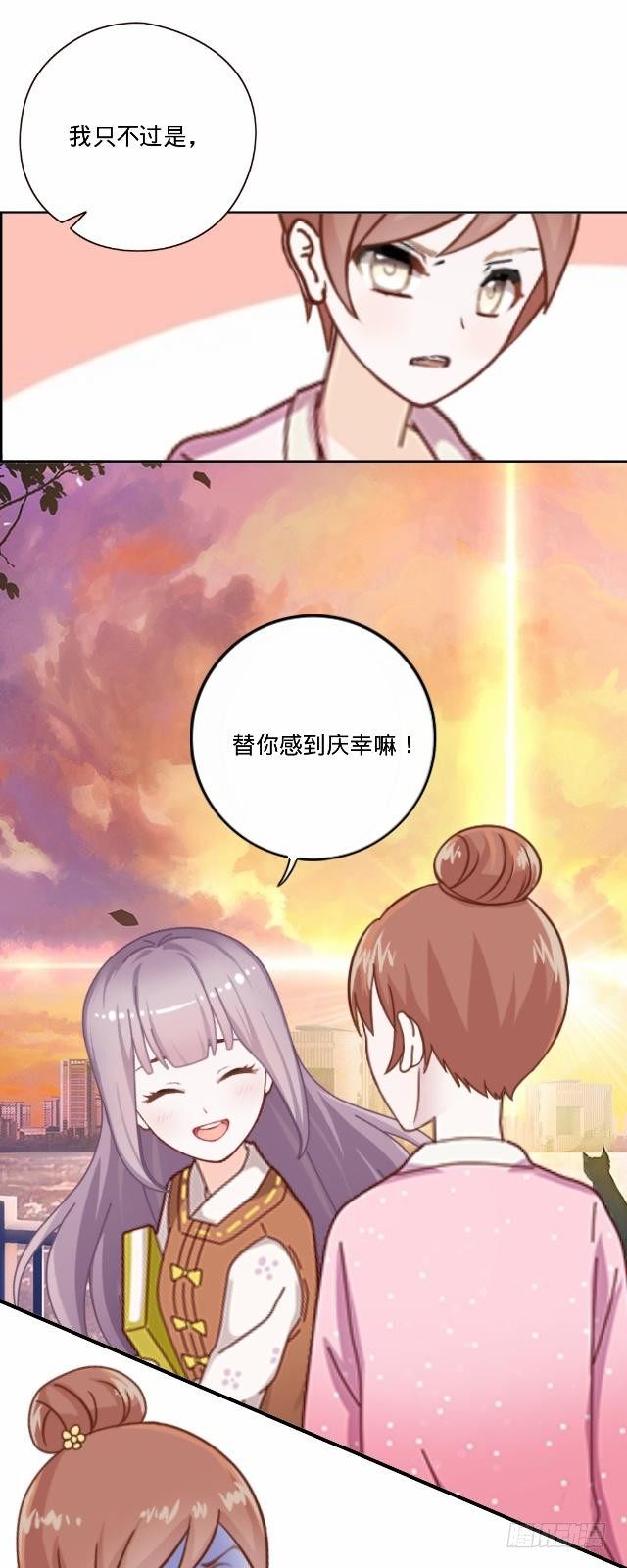 大众男神是渣男-第26话