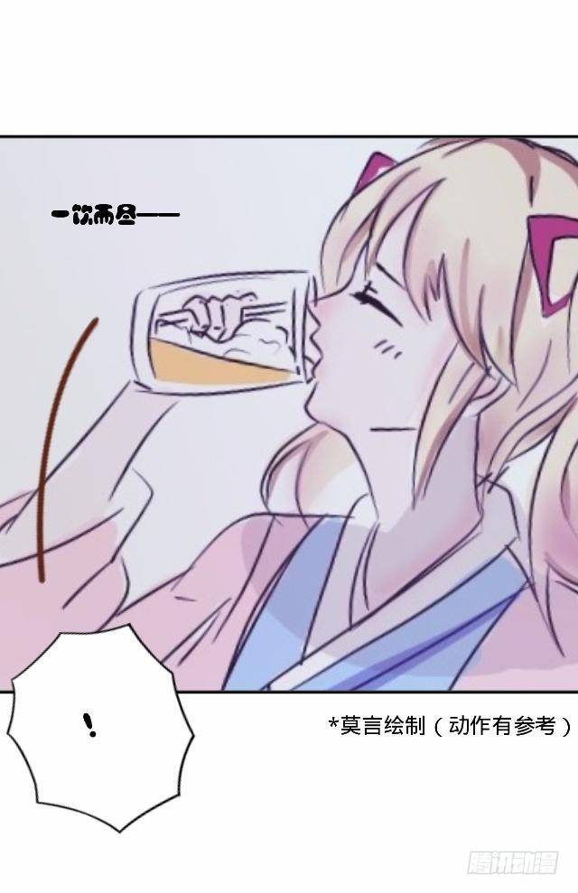 大众男神是渣男-第26话