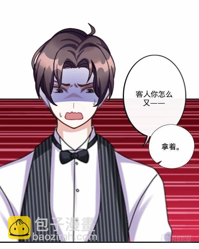 大众男神是渣男-第26话