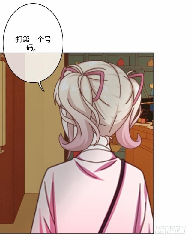 大众男神是渣男-第26话