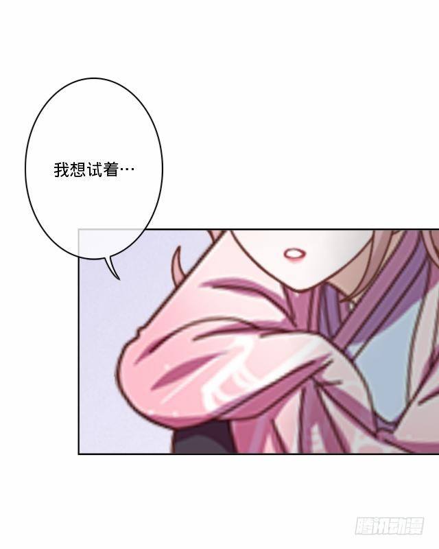 大众男神是渣男-第26话