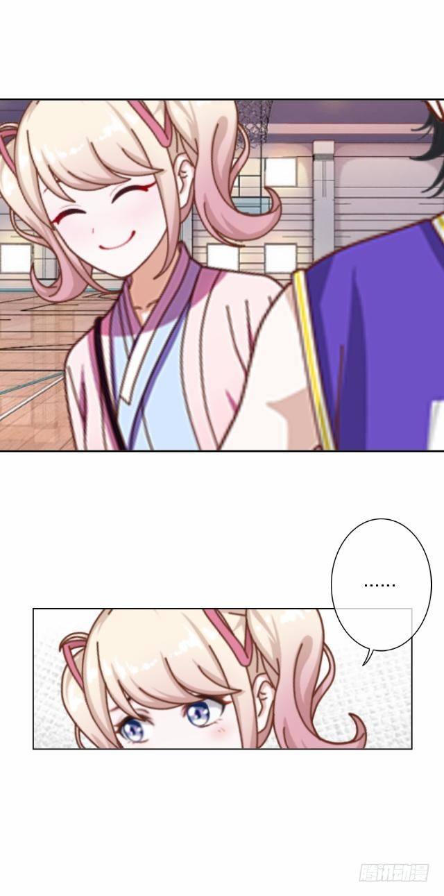 大众男神是渣男-第26话