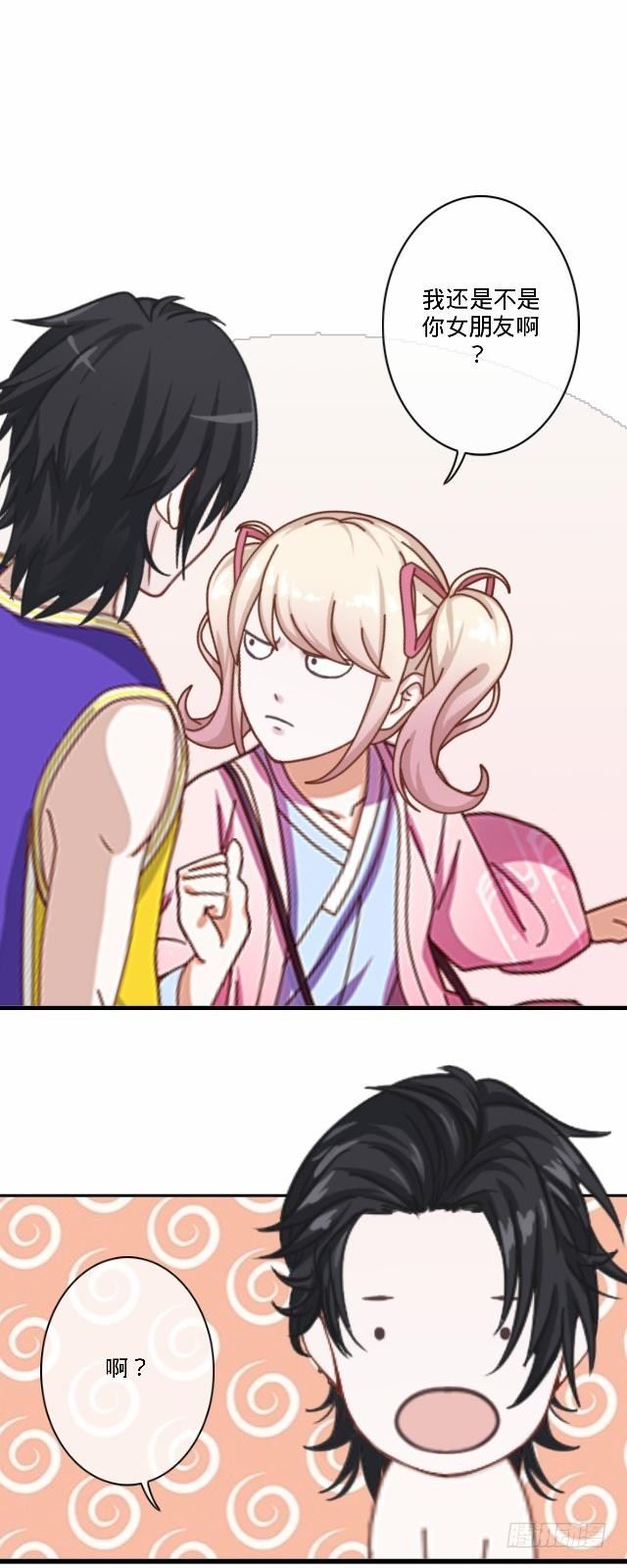 大众男神是渣男-第26话