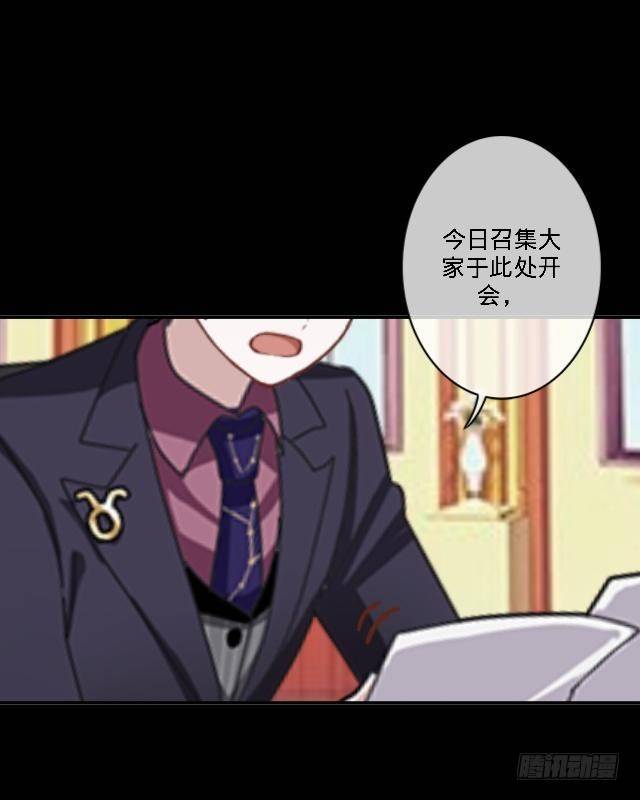 噩梦里的那阳光-第28话