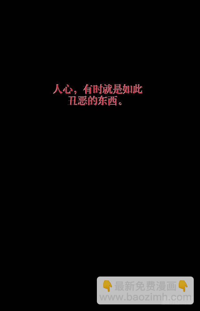 噩梦里的那阳光-第28话