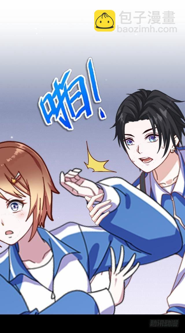 噩梦里的那阳光-第28话