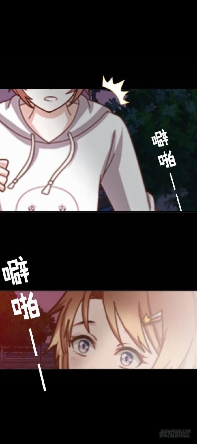 噩梦里的那阳光-第28话