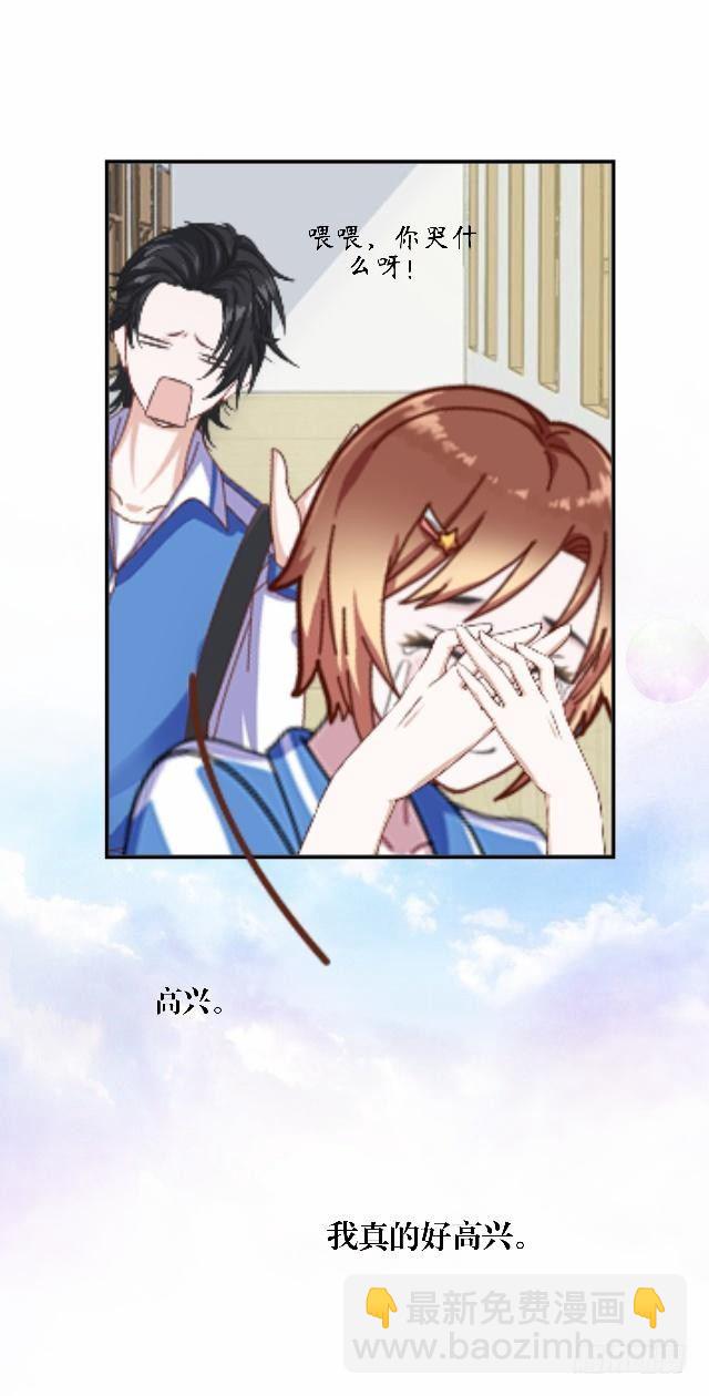 噩梦里的那阳光-第28话