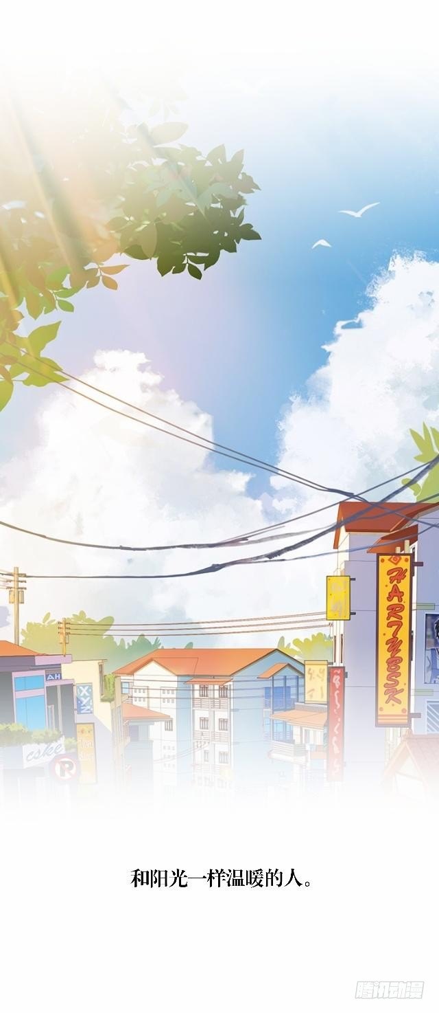 噩梦里的那阳光-第28话