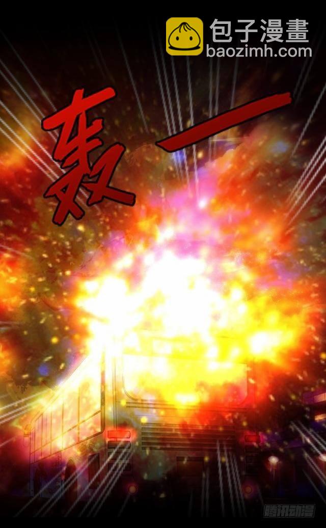 噩梦里的那阳光-第28话