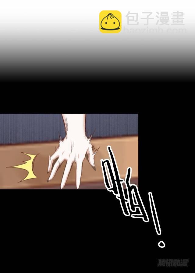 噩梦里的那阳光-第28话