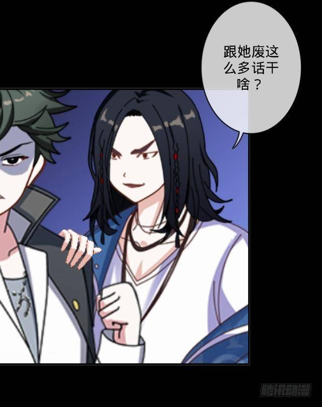 找茬不成反挨揍-第4话