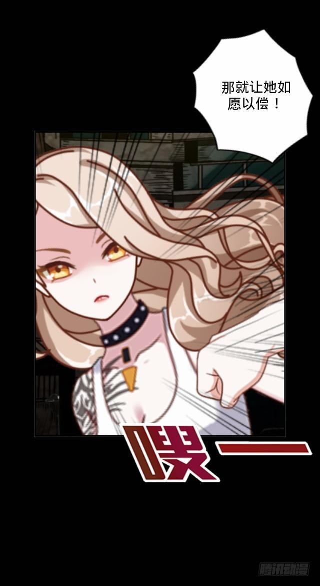 找茬不成反挨揍-第4话