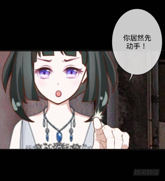 找茬不成反挨揍-第4话