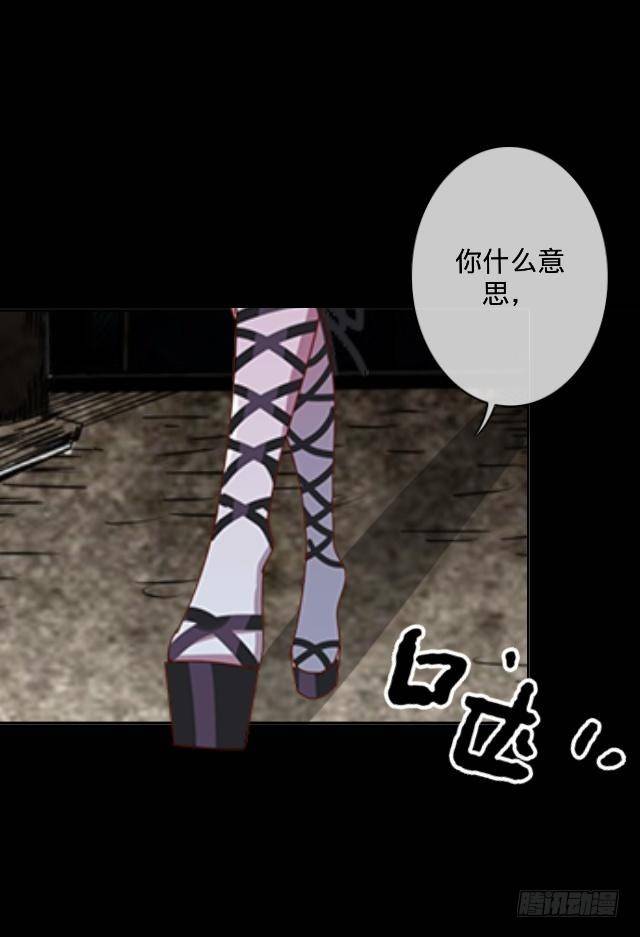 找茬不成反挨揍-第4话