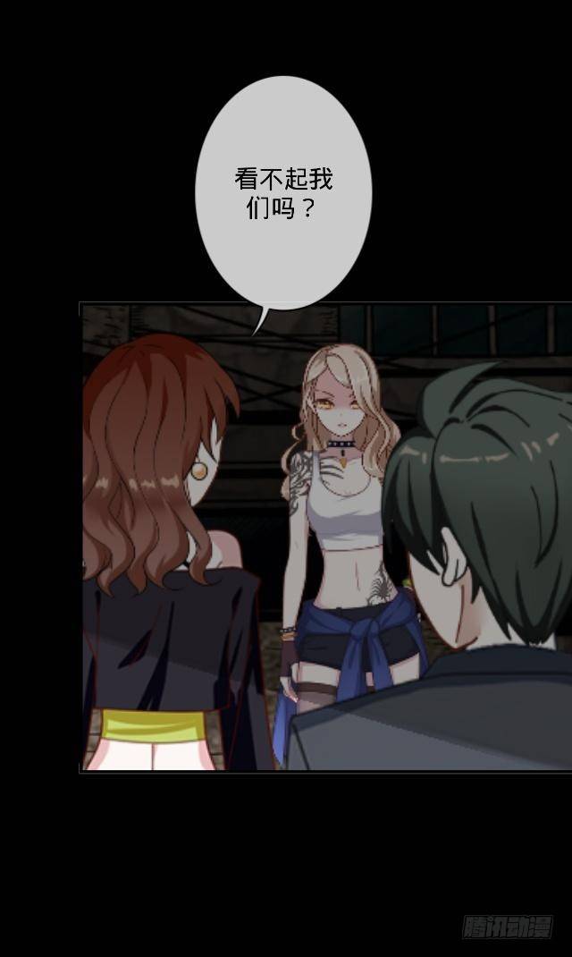 找茬不成反挨揍-第4话