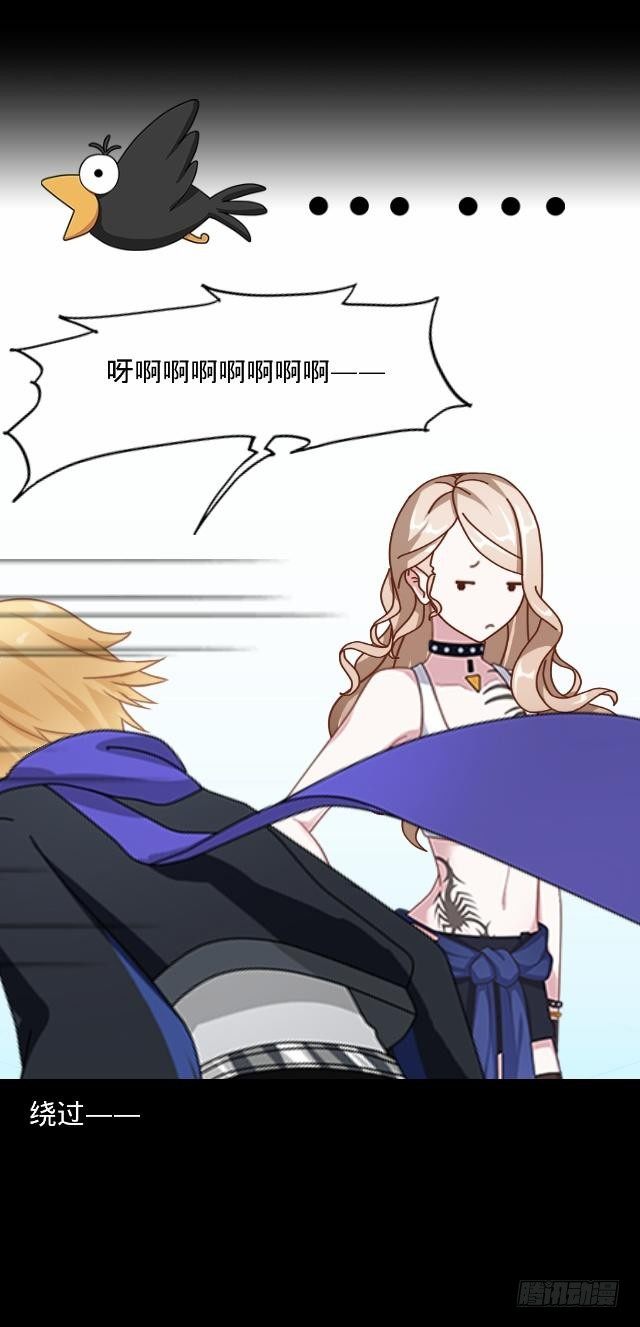 找茬不成反挨揍-第4话