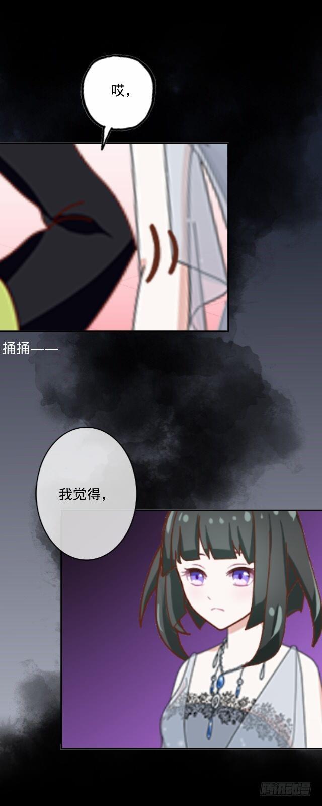 找茬不成反挨揍-第4话