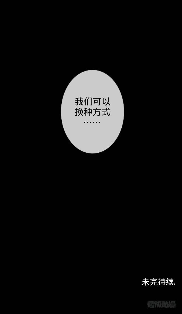 找茬不成反挨揍-第4话