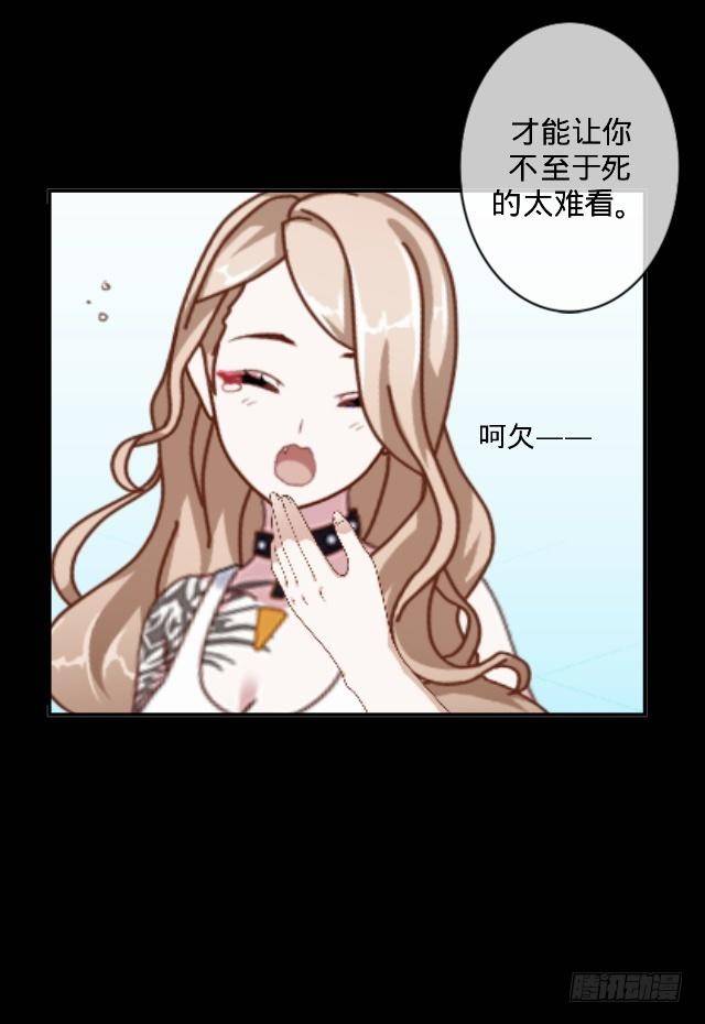 找茬不成反挨揍-第4话