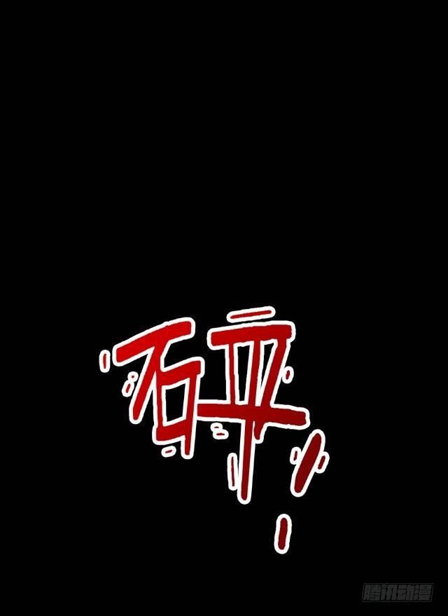 虚惊一场蝶飞来-第30话