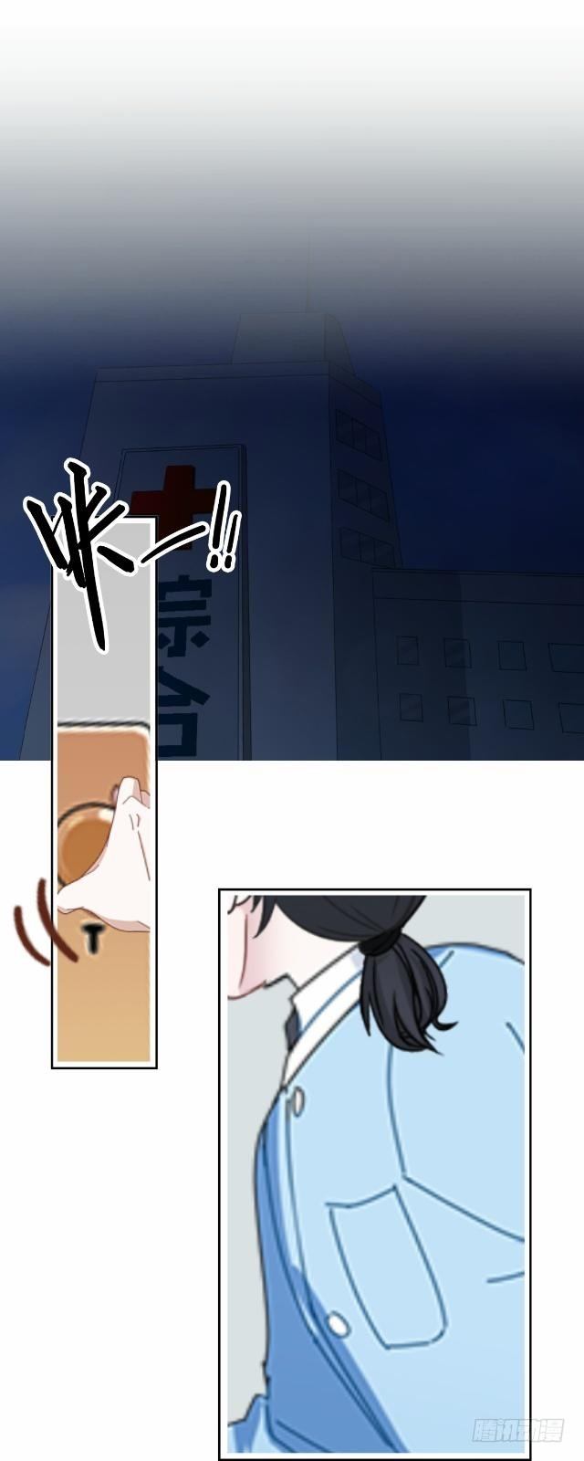 虚惊一场蝶飞来-第30话