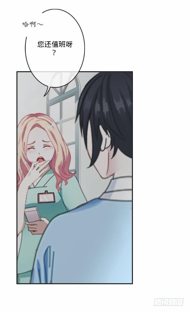 虚惊一场蝶飞来-第30话