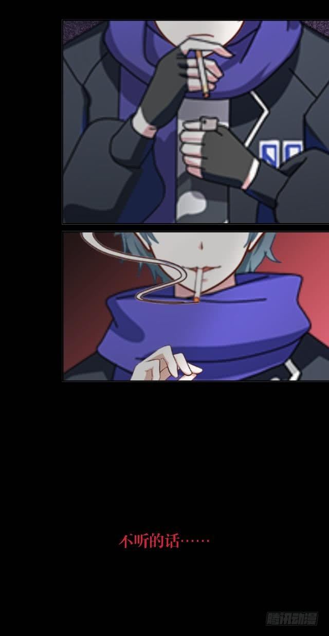 虚惊一场蝶飞来-第30话